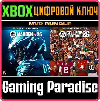 КОМПЛЕКТ EA SPORTS™ MVP (ИЗДАНИЕ DELUXE MADDEN NFL 26 И