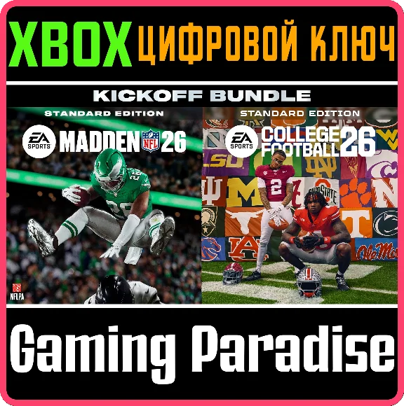 КОМПЛЕКТ EA SPORTS™ KICKOFF (ИЗДАНИЕ MADDEN NFL 26 И ИЗ