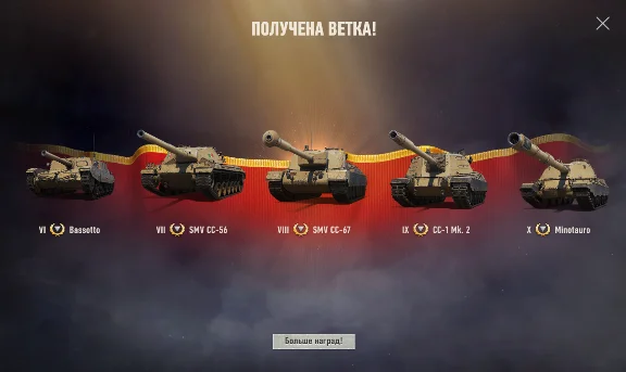 [EU] Minotauro | 15000 Bond | 10000000 Silver | Gold