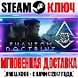 ⚫Phantom Doctrine Steam Key Global +Bonus