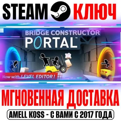 ⚫Bridge Constructor Portal Steam Key Global +Bonus