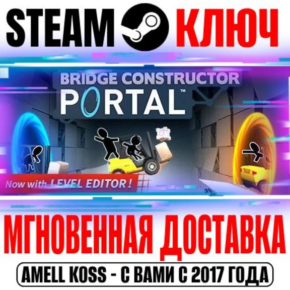 ⚫Bridge Constructor Portal Steam Key Global +Bonus