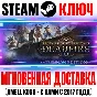⚫Pillars of Eternity II Deadfire Obsidian Edition Steam