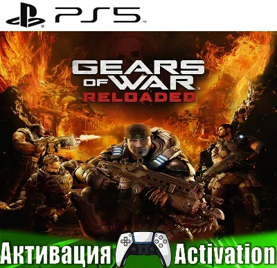 🎮Gears of War: Reloaded (PS5/RUS) Activation✅