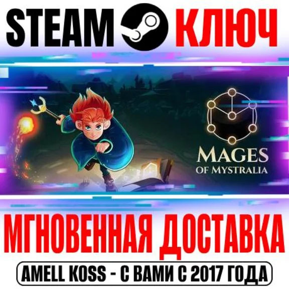 ⚫Mages of Mystralia Steam Key Global +Bonus