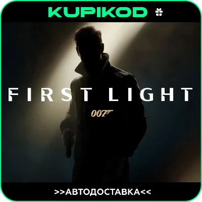 🔥007 First Light🎁STEAM GIFT🔥АВТОДОСТАВКА