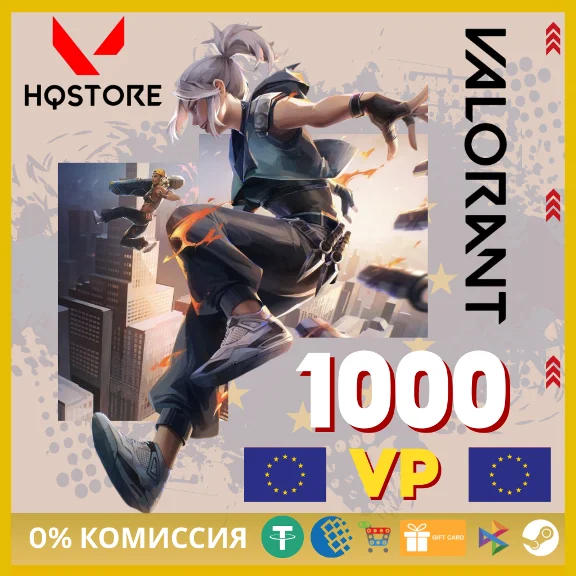 💈VALORANT POINT EU 1000 VP EURO GIFT CARD