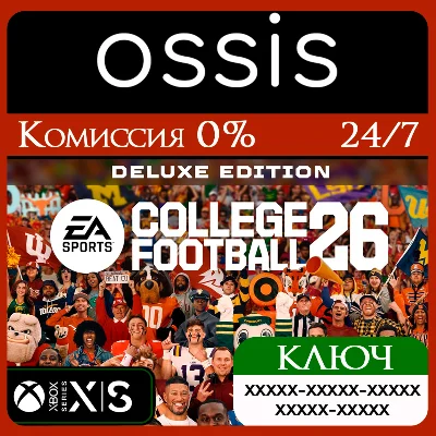 College Football 26 Deluxe Xbox Series X|S Ключ/Код