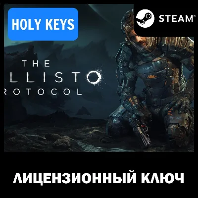 The Callisto Protocol Steam Ключ РФ+МИР +Бонус