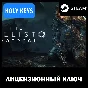 The Callisto Protocol Steam Ключ РФ+МИР +Бонус
