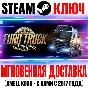 ⚫Euro Truck Simulator 2 +9 DLC Steam Key Global +Bonus