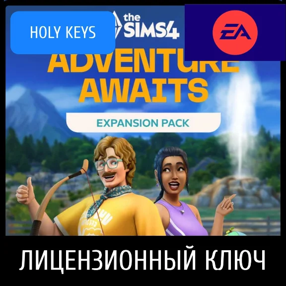 THE SIMS 4 ADVENTURE AWAITS EA-APP KEY Global
