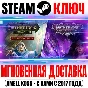 Pathfinder Kingmaker + Wrath of the Righteous Steam Key