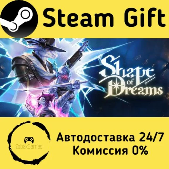 🚀 Shape of Dreams 🤖 Steam Gift РФ/КЗ/др. ⚡