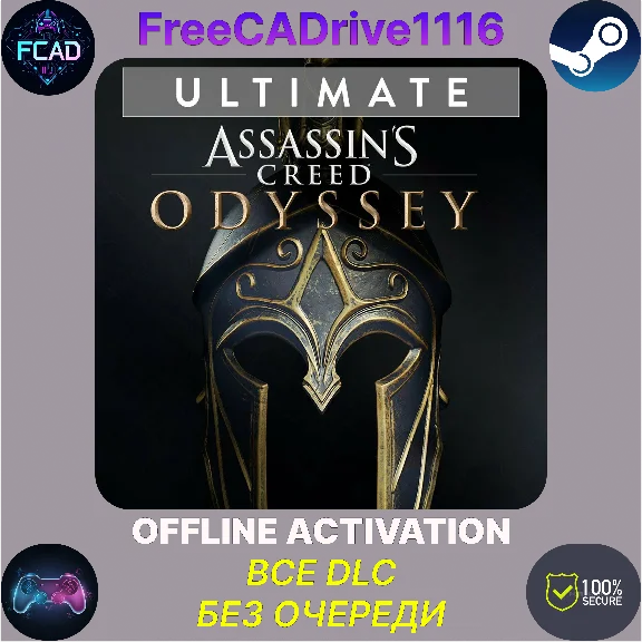 Assassin´s Creed Odyssey - Ultimate Edition | OFFLINE