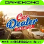 Car Dealer Simulator ・STEAM・ACCOUNT・OFFLINE