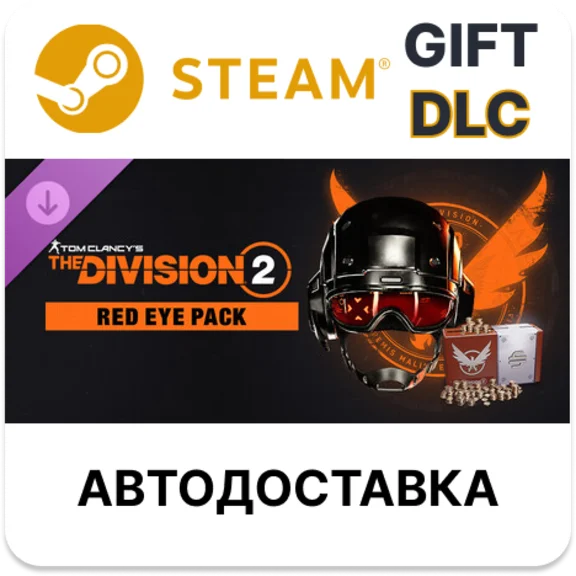 Y7S2 Red Eye Pack - One time offer Steam DLC RU