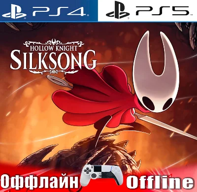 🎮Hollow Knight: Silksong (PS4/PS5/RUS) Offline⭕️