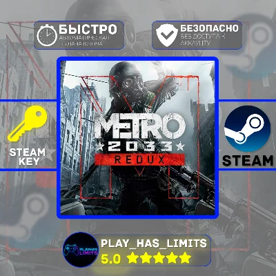 🔑Metro 2033 Redux STEAM KEY Global + RU