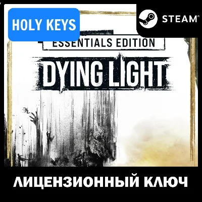 DYING LIGHT ESSENTIALS EDITION РФ+МИР STEAM КЛЮЧ