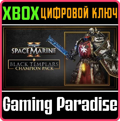 WARHAMMER 40,000: SPACE MARINE 2 - BLACK TEMPLARS CHAMP