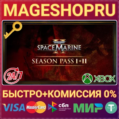 🟢⚡WARHAMMER 40,000: SEASON PASS 1 + 2 DLC XBOX KEY