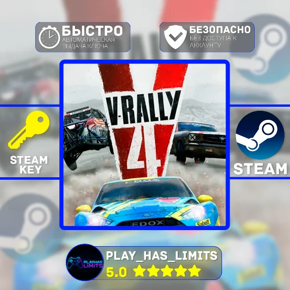🔑V-Rally 4 КЛЮЧ STEAM Global + РФ