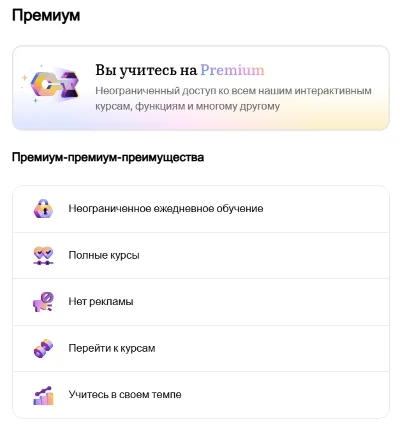 💎 Brilliant Org 💎 ⭐ Подписка Premium на 30 дней ⭐