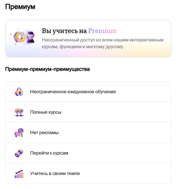 💎 Brilliant Org 💎 ⭐ Подписка Premium на 30 дней ⭐