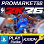 NBA 2K26 EU PS4/PS5 Key EUROPE