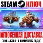 ⚫Torchlight III Steam Ключ РФ+Мир +Бонус