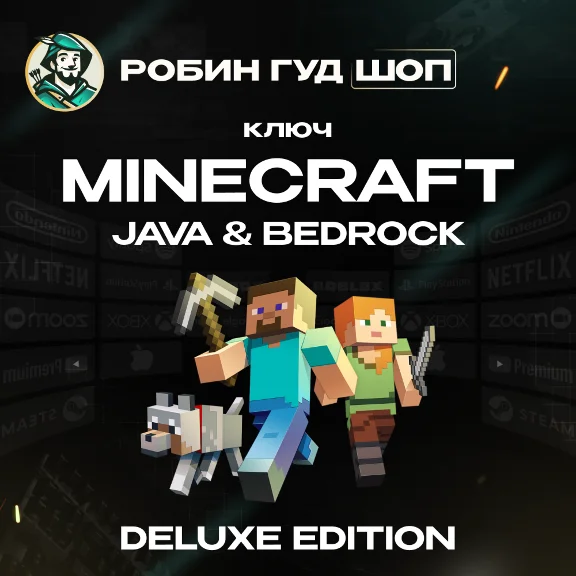 💻PC KEY🔑MINECRAFT: JAVA & BEDROCK DELUXE COLLECTION