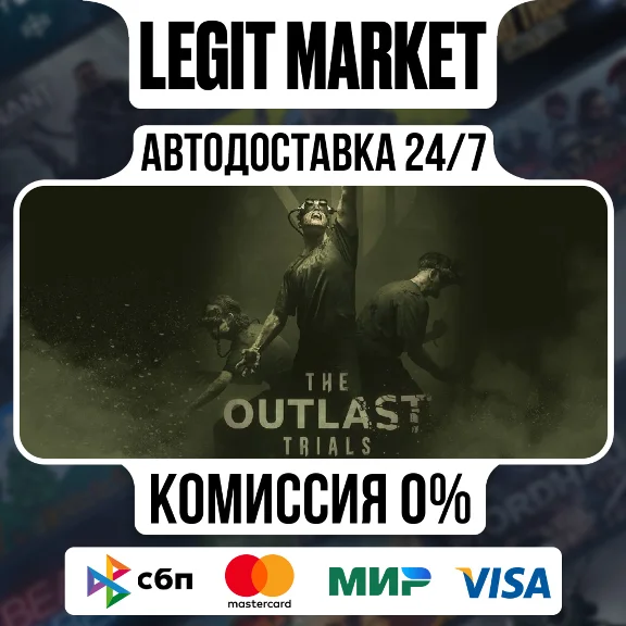 The Outlast Trials / Steam АВТО / РУ + МИР