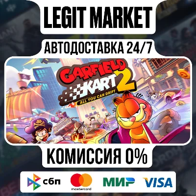 Garfield Kart 2 All You Can Drift / Steam AUTO / RU+WW