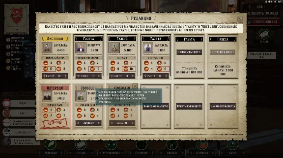 Evil Democracy: 1932 АВТОДОСТАВКА STEAM GIFT РОССИЯ