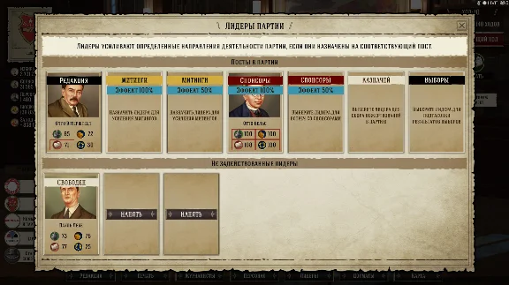 Evil Democracy: 1932 АВТОДОСТАВКА STEAM GIFT РОССИЯ