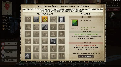 Evil Democracy: 1932 АВТОДОСТАВКА STEAM GIFT РОССИЯ