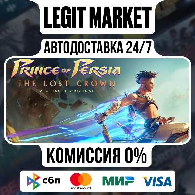Prince of Persia The Lost Crown / Steam AUTO / RU+WORLD