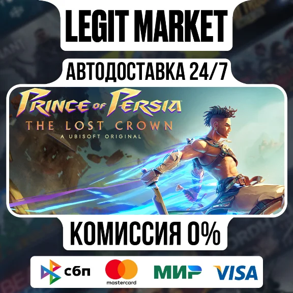 Prince of Persia The Lost Crown / Steam AUTO / RU+WORLD