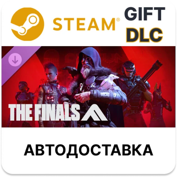 THE FINALS - Season 8 Ultimate Battle Pass Bundle Steam