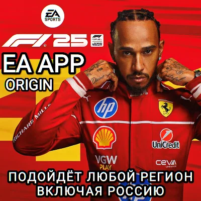 ❤️EA APP✅ORIGIN✅PC✅F1 25✅RUSSIA✅GLOBAL❤️