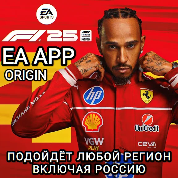 ❤️EA APP✅ORIGIN✅PC✅F1 25✅RUSSIA✅GLOBAL❤️