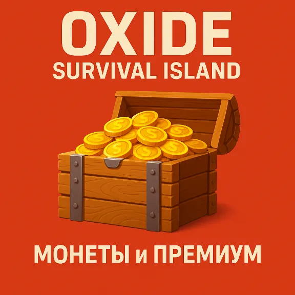 Oxide: Survival Island | Coins | Premium by ID