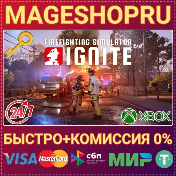 🟢⚡FIREFIGHTING SIMULATOR: IGNITE XBOX+ПК КЛЮЧ