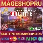 🟢⚡FIREFIGHTING SIMULATOR: IGNITE XBOX+ПК КЛЮЧ