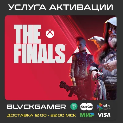 THE FINALS - Season 8: Ultimate Battle Pass  (XBOX)