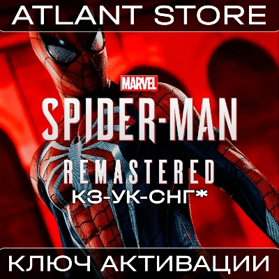 Marvel’s Spider-Man Remastered - Ключ - КЗ+СНГ КРОМЕ РФ
