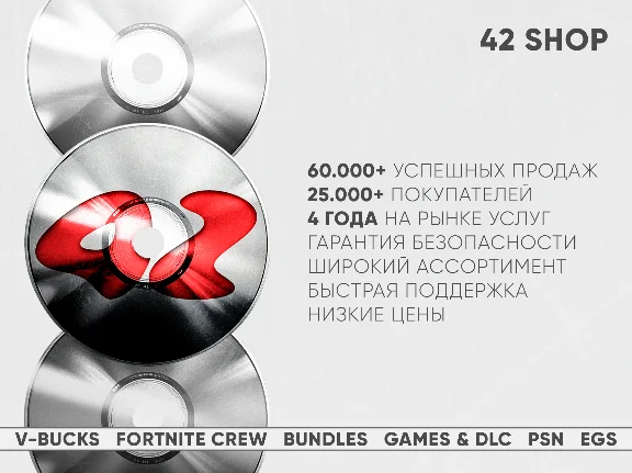 ✅ Fortnite Crew | Battle Pass + 1000 V-Bucks | VB | BP