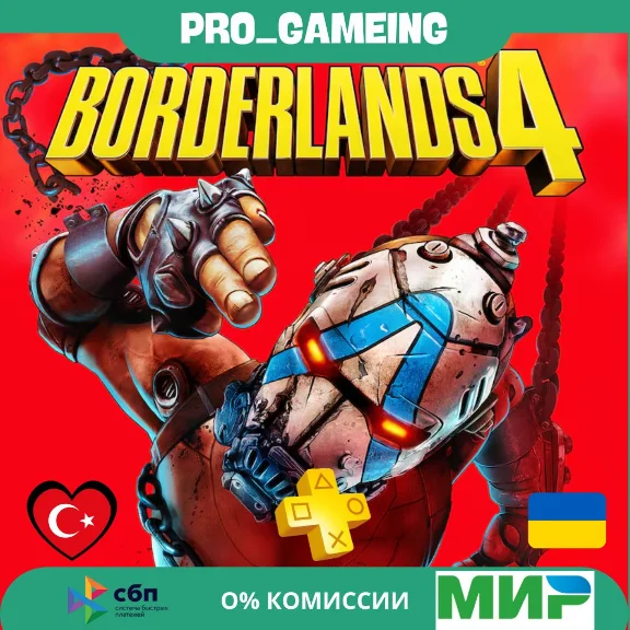 Borderlands 4  PS5 • Türkiye/Ukraine