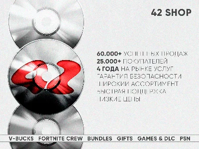 ✅Pixelle Starter Pack👾LEGO👾Fortnite👾Activation